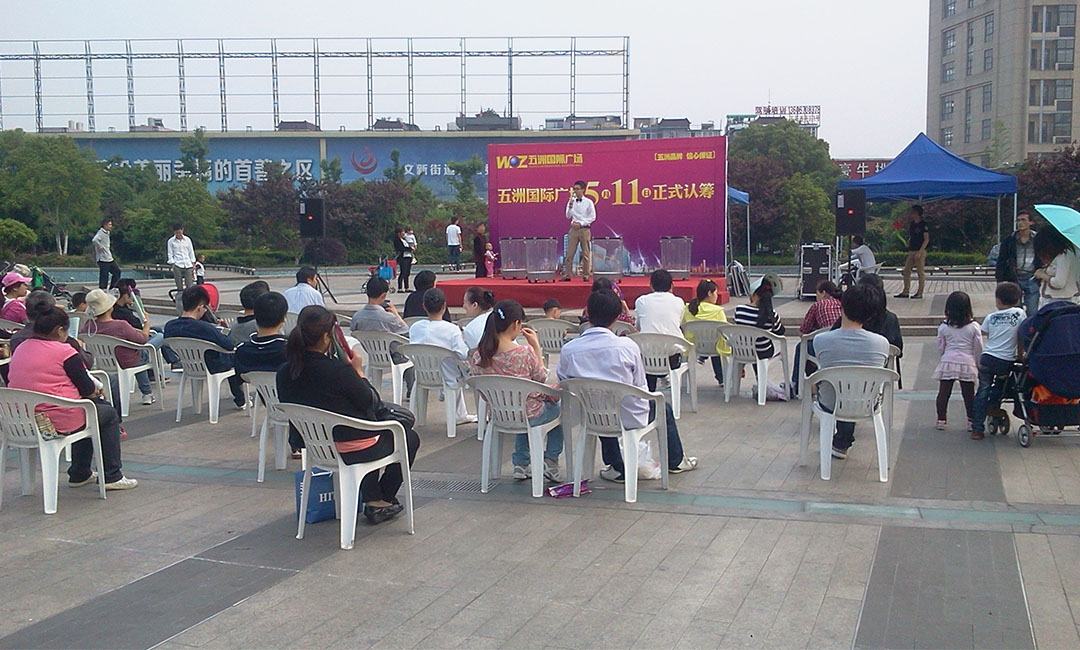 佛山南京城开集团路演案例